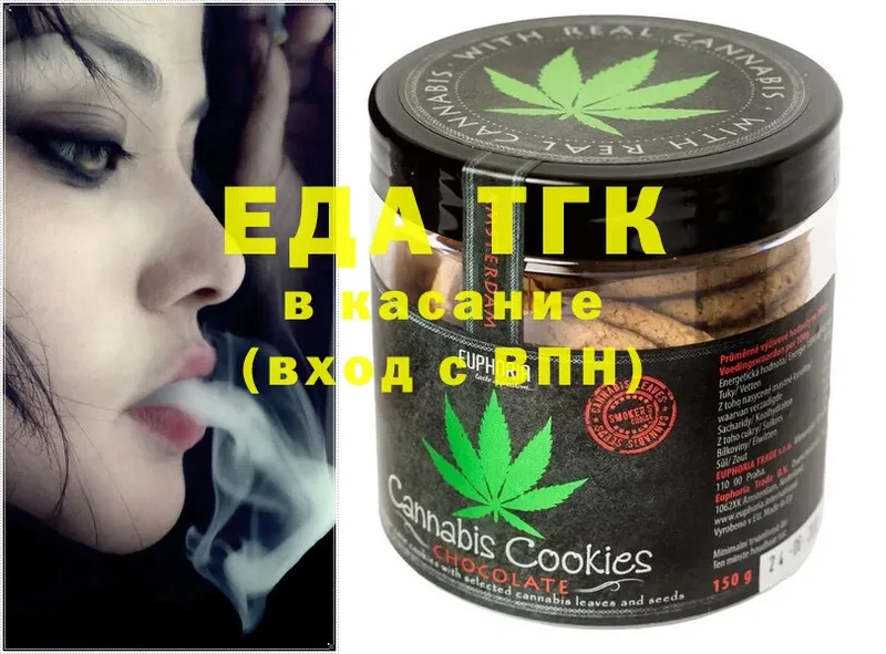 Canna-Cookies конопля  Изобильный 