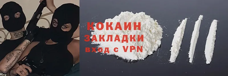 Cocaine Fish Scale  Изобильный 