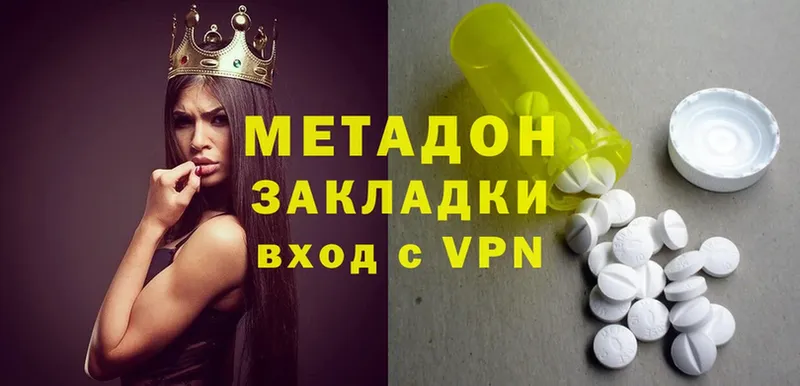 Метадон methadone  darknet состав  Изобильный 